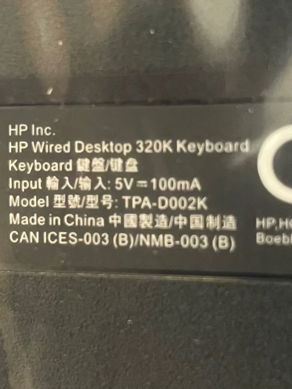 Lot Of 2 HP Desktop 320K Slim Wired QWERTY Keyboard Brand New